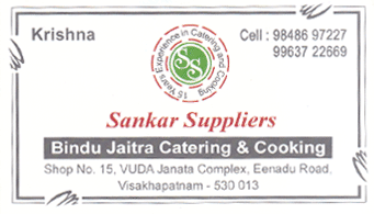 Sankar Suppliers Catering and Cooking Eenadu in vizag visakhapatnam,Seethammadhara In Visakhapatnam, Vizag
