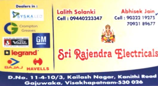 Sri Rajendra Electricals Material Dealers Gajuwaka in Visakhapatnam Vizag,Gajuwaka In Visakhapatnam, Vizag