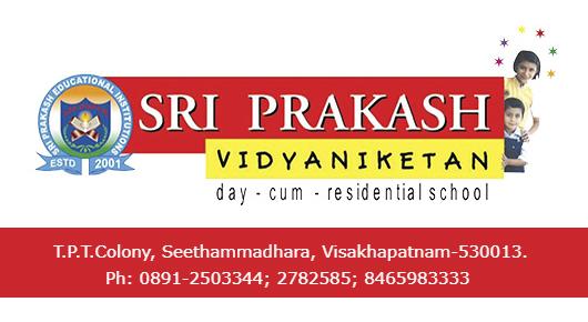 Sri Prakash School TPT Colony Kapuluppada Seethammadhara Pendurthi campus in visakhapatnam vizag,Seethammadhara In Visakhapatnam, Vizag