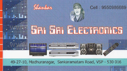 Sri Sri Electronics,Sankaramattam In Visakhapatnam, Vizag