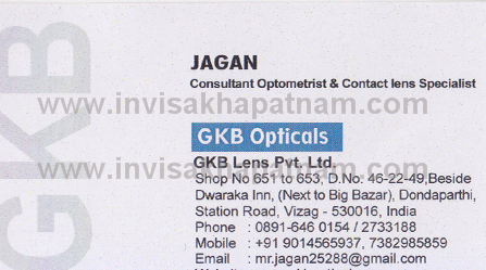 GKB opticals,Railway Station In Visakhapatnam, Vizag