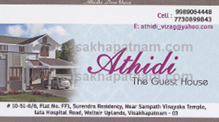Athidi The Guest House,CBM Compound In Visakhapatnam, Vizag