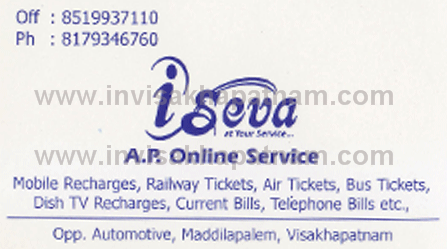 i seva,Maddilapalem In Visakhapatnam, Vizag