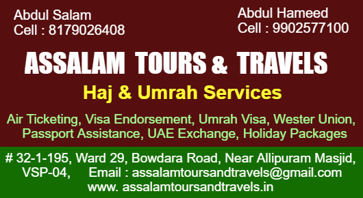 ASSALAM TOURS AND TRAVELS Haj Umrah Services bowdara road in Visakhapatnam Vizag,Bowadara Road  In Visakhapatnam, Vizag