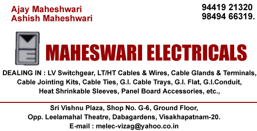 Maheswari Electricals Dabagardens in Visakhapatnam Vizag,Dabagardens In Visakhapatnam, Vizag