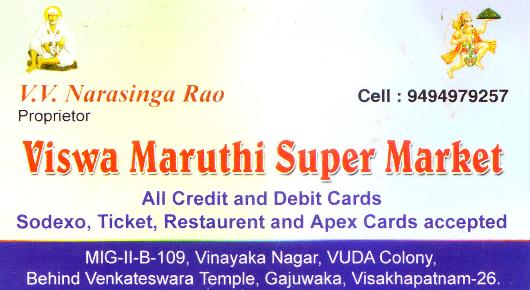 Viswa Maruthi Super Market Departmental Store Gajuwaka in Visakhapatnam Vizag,Gajuwaka In Visakhapatnam, Vizag
