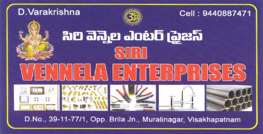 Siri Vennela Enterprises Muralinagar in Visakhapatnam Vizag,Murali Nagar  In Visakhapatnam, Vizag