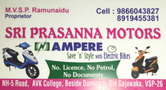 Sri Prasanna Motors Ampere Electric Bike Old Gajuwaka In Visakhapatnam Vizag,Old Gajuwaka In Visakhapatnam, Vizag