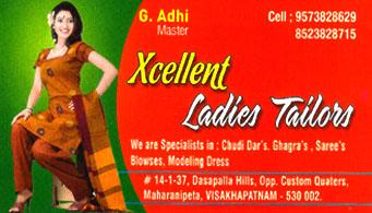 Xcellent ladies Tailor in visakhapatnam,maharanipeta In Visakhapatnam, Vizag