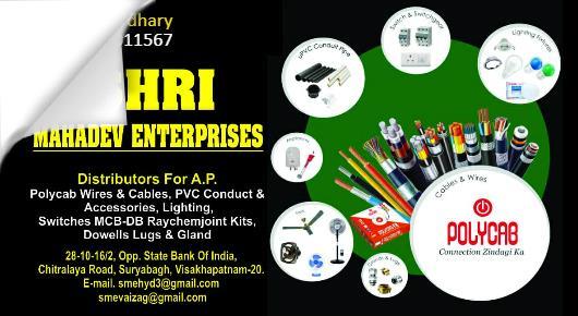 shri mahadev enterprises suryabagh polycab wires cables pvc dondutt switches lighting dealers vizag visakhapatnam,suryabagh In Visakhapatnam, Vizag