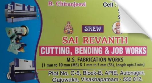 sai revathi sheet cutting bending job works near auto nagar in Visakhapatnam Vizag,Gajuwaka In Visakhapatnam, Vizag