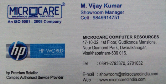 Hp World Microcare Computer Resources Dwarakanagar in Visakhapatnam Vizag,Dwarakanagar In Visakhapatnam, Vizag