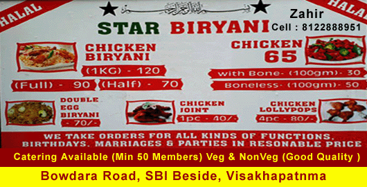 Star Biryani Catering Centers Bowadara Road in Visakhapatnam Vizag,Bowadara Road  In Visakhapatnam, Vizag
