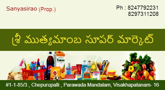 sri mutyamamba super market kirana and general store chepurupalli visakhapatnam vizag,Chepurupalli In Visakhapatnam, Vizag