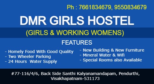 dmr girls ladies hostel pendurthi in visakhapatnam vizag,Pendurthi In Visakhapatnam, Vizag