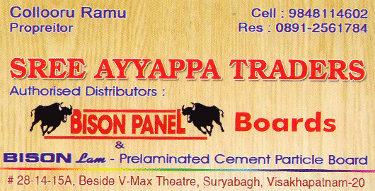 Sree Ayyappa Traders Suryabagh in Visakhapatnam Vizag,suryabagh In Visakhapatnam, Vizag