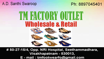 TM Factory Outlet whoolesale and Retail Seethammadhara in vizag visakhapatnam,Seethammadhara In Visakhapatnam, Vizag