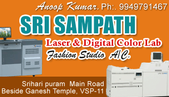 Sri Sampath Laser And Digital Color Lab Sriharipuram in Visakhapatnam Vizag,Gajuwaka In Visakhapatnam, Vizag