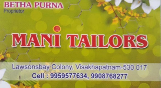 Mani Tailors in visakhapatnam,Lawsons Bay Colony In Visakhapatnam, Vizag