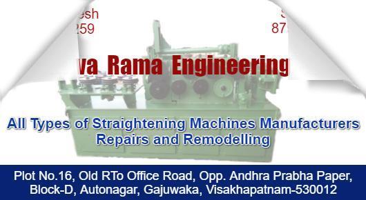Sri Shiva Rama Engineering Works Straightening Machines Autonagar in Visakhapatnam Vizag,Auto Nagar In Visakhapatnam, Vizag