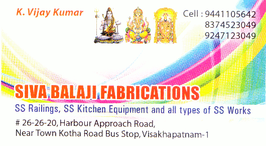 Siva Balaji Fabrications in Visakhapatnam Vizag,Town Kotha Road  In Visakhapatnam, Vizag