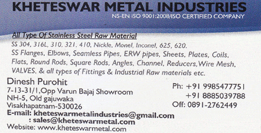 Kheteswar Matal Industries Old Gajuwaka in Visakhapatnam Vizag,Old Gajuwaka In Visakhapatnam, Vizag