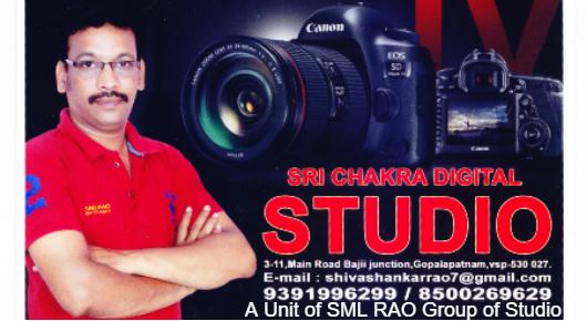 Sri Chakra Digital Studio in Visakhapatnam Vizag,Gopalapatnam In Visakhapatnam, Vizag