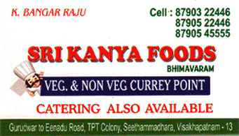 Sri Kanya Foods in visakhapatnam,Seethammadhara In Visakhapatnam, Vizag