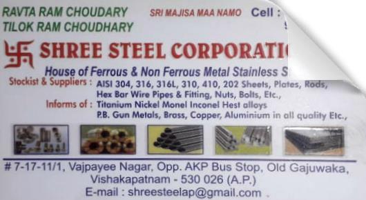 shree Steel Corporation Ferrous Non Ferrous Metal Stainless Steels dealers in Vizag Visakhapatnam,Old Gajuwaka In Visakhapatnam, Vizag