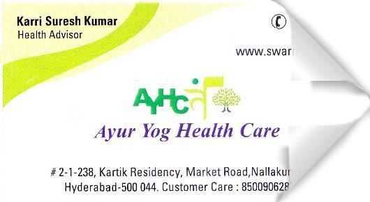 Ayurveda Panchakarma Clinic Health Care Muralinagar in Visakhapatnam Vizag,Murali Nagar  In Visakhapatnam, Vizag