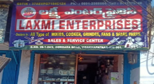 Laxmi Enterprises Bowdara road home appliances mixies cooker spare parts vizag,Bowadara Road  In Visakhapatnam, Vizag