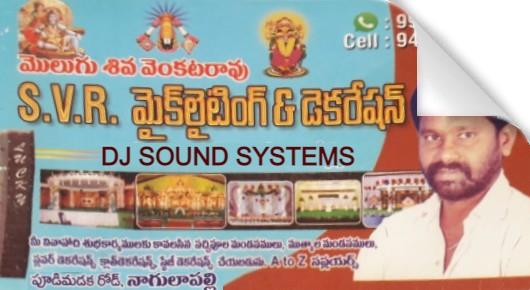 svr mic lighting and decoration dj sound systems anakapalli in visakhapatnam vizag,Anakapalli In Visakhapatnam, Vizag