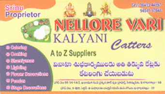 Nellore Vari Kalyani Catters Seethammapeta in vizag visakhapatnam,Seethammapeta In Visakhapatnam, Vizag
