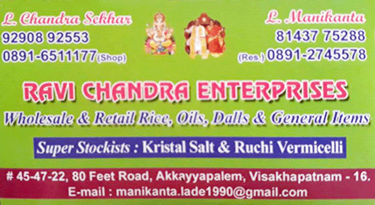 Ravi Chandra Enterprises in Visakhapatnam Vizag,Akkayyapalem In Visakhapatnam, Vizag