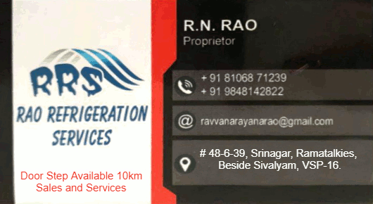 Rao Refrigeration Services Ramatalkies in Visakhapatnam Vizag,Rama Talkies In Visakhapatnam, Vizag