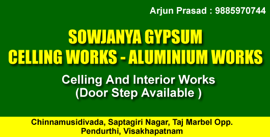 Sowjanya Gypsum Celling Works Aluminium Works Pendurthi in Visakhapatnam Vizag,Pendurthi In Visakhapatnam, Vizag