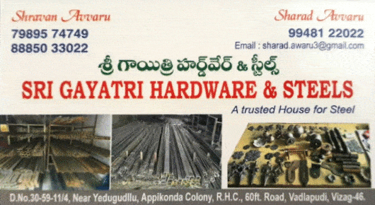 Sri Gayatri Hardware and Steels Vadlapudi in Visakhapatnam Vizag,Vadlapudi In Visakhapatnam, Vizag