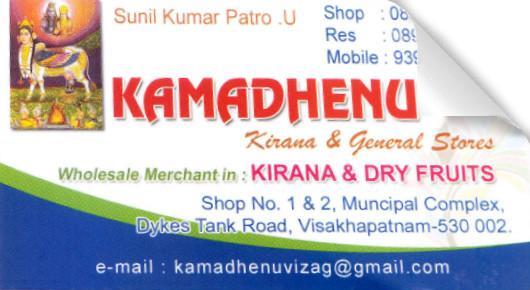 Kamadhenu Kirana and General Stores Purnamarket in Visakhapatnam Vizag,Purnamarket In Visakhapatnam, Vizag