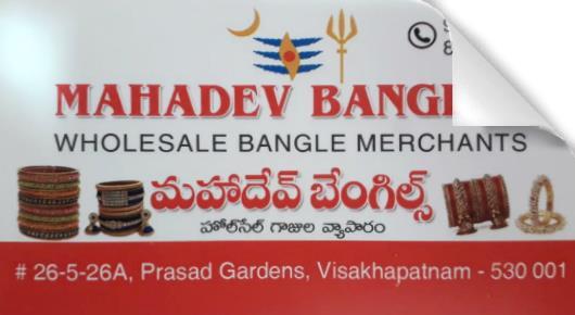 Mahadev Bangles Wholesale Merchants poornamarket in visakhapatnam vizag,Purnamarket In Visakhapatnam, Vizag