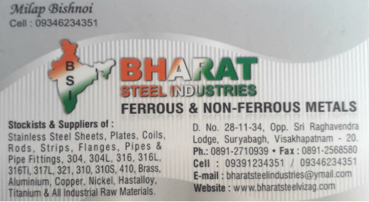 Bharat Steel Industries ss pipes sheets flange rods valves dealers near suryabagh in visakhapatnam vizag,suryabagh In Visakhapatnam, Vizag