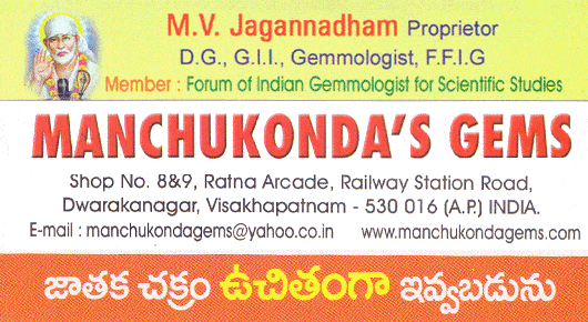 manchukondas gems dwarakanagar vizag gold diamonds store shop,Dwarakanagar In Visakhapatnam, Vizag