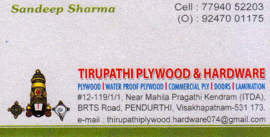 Tirupathi Plywood And Hardware Pendurthi in Visakhapatnam Vizag,Pendurthi In Visakhapatnam, Vizag