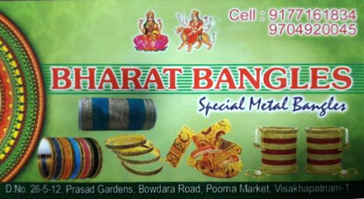 Bharat Bangles Bowdara Road Poornamarket in Visakhapatnam Vizag,Purnamarket In Visakhapatnam, Vizag