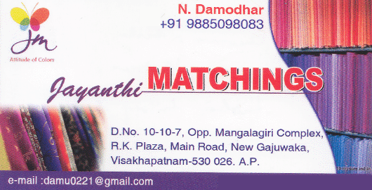 Jayanthi Matchings New Gajuwaka in Visakhapatnam Vizag,New Gajuwaka In Visakhapatnam, Vizag