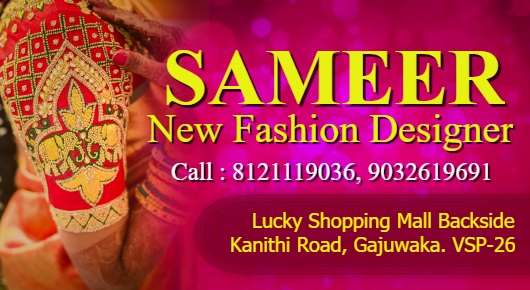 Sameer New Fashion Designer Boutique Gajuwaka in Visakhapatnam Vizag,Gajuwaka In Visakhapatnam, Vizag