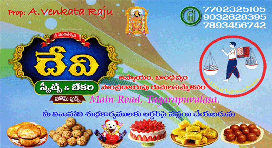 devi sweets and bakery tagarapuvalasa vizag visakhapatnam,Tagarapuvalasa In Visakhapatnam, Vizag