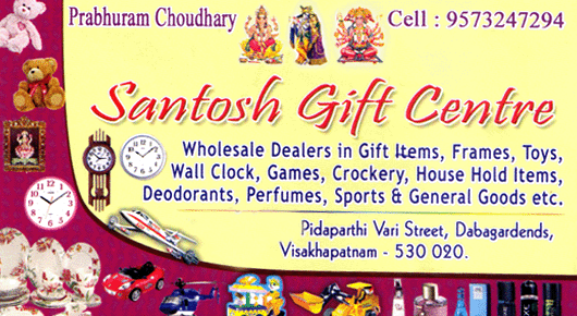 Santosh Gift Center in Visakhapatnam Vizag,Dabagardens In Visakhapatnam, Vizag