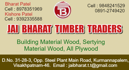 Jai Bharat Timber Traders Plywood Kurmannapalem in Visakhapatnma Vizag,Kurmannapalem In Visakhapatnam, Vizag