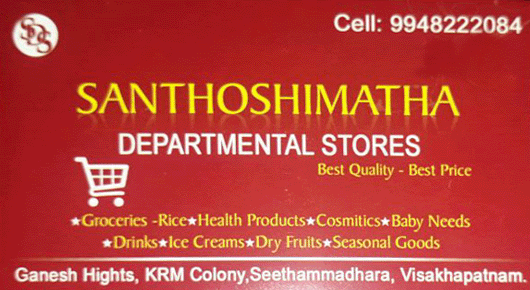 Santhoshimatha Departmental Stores in Visakhapatnam Vizag,Seethammadhara In Visakhapatnam, Vizag