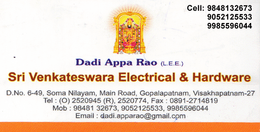 Sri Venkateswara Electrical And Hardware Gopalapatnam in Visakhapatnam Vizag,Gopalapatnam In Visakhapatnam, Vizag